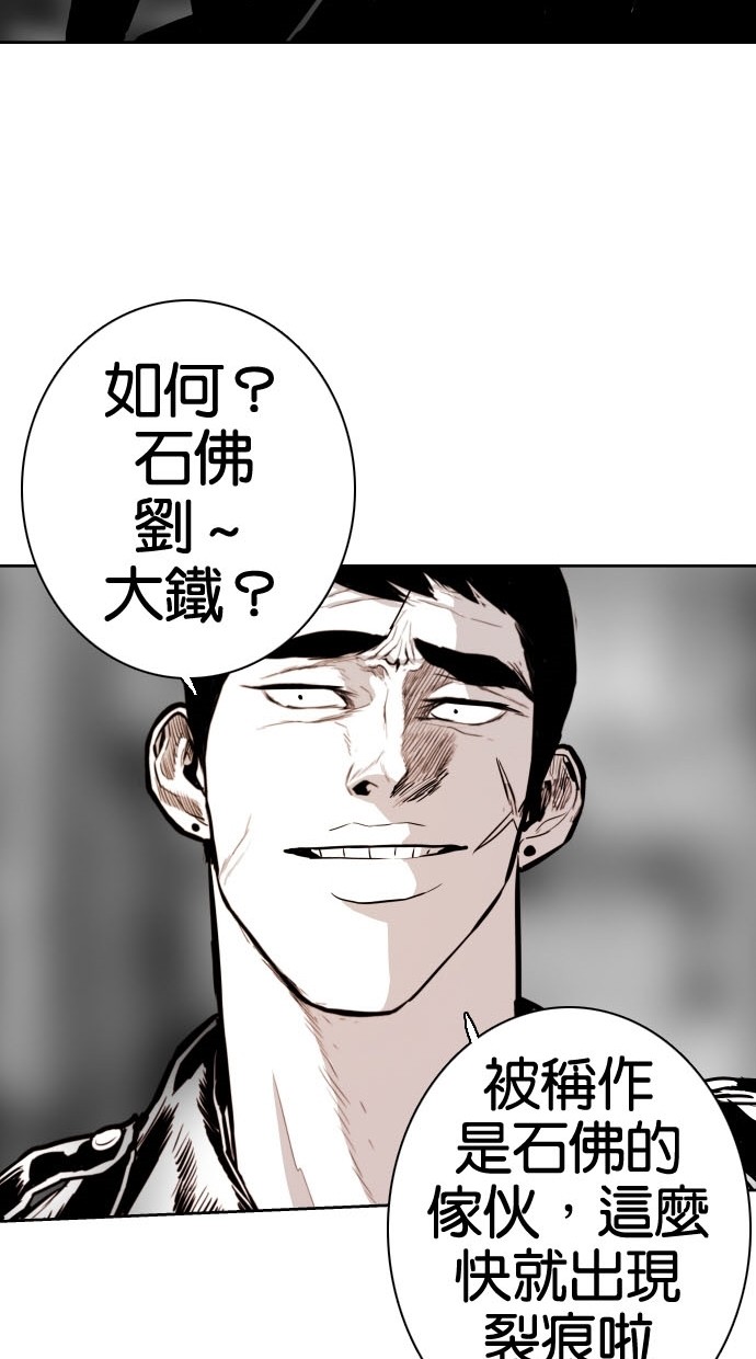 第74话42