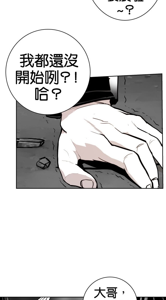 第74话43