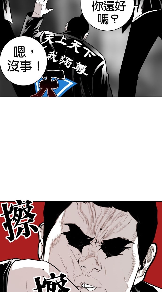第74话44