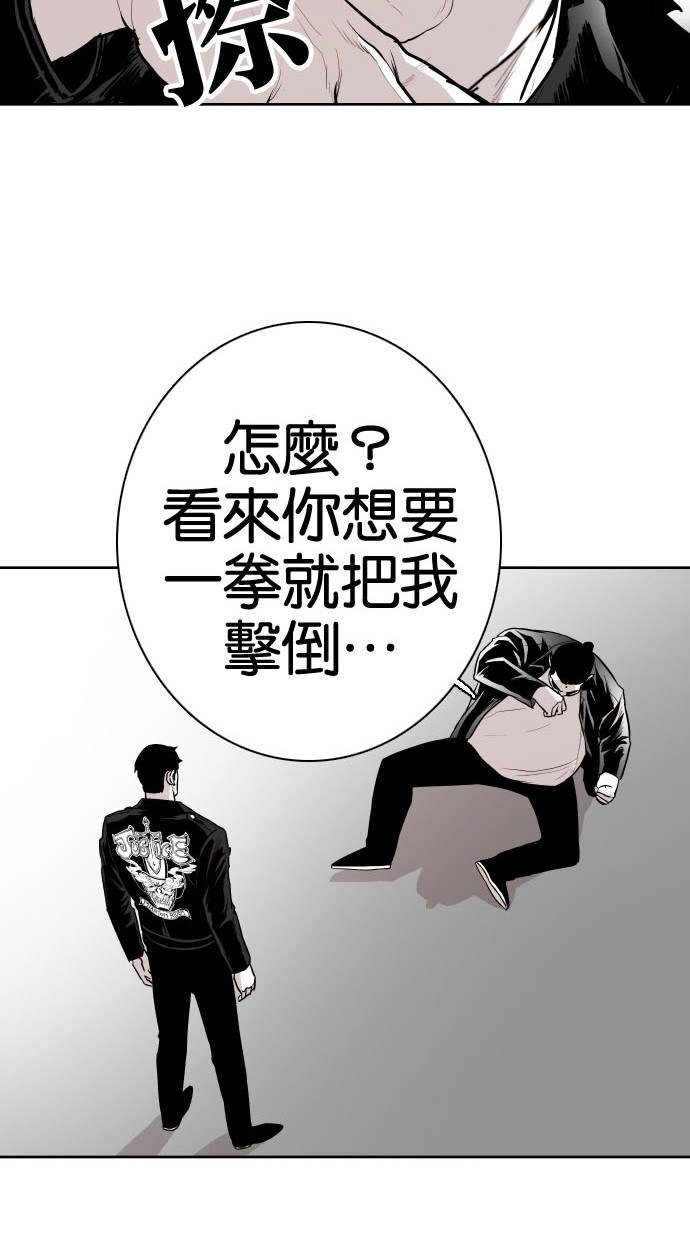 第74话45