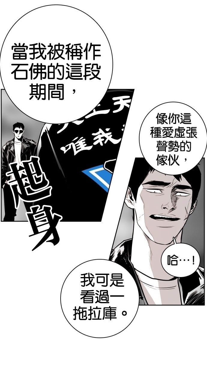 第74话46