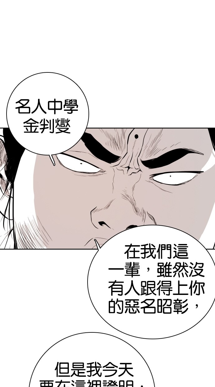 第74话47