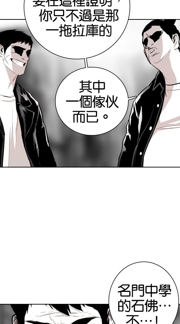 第74话48