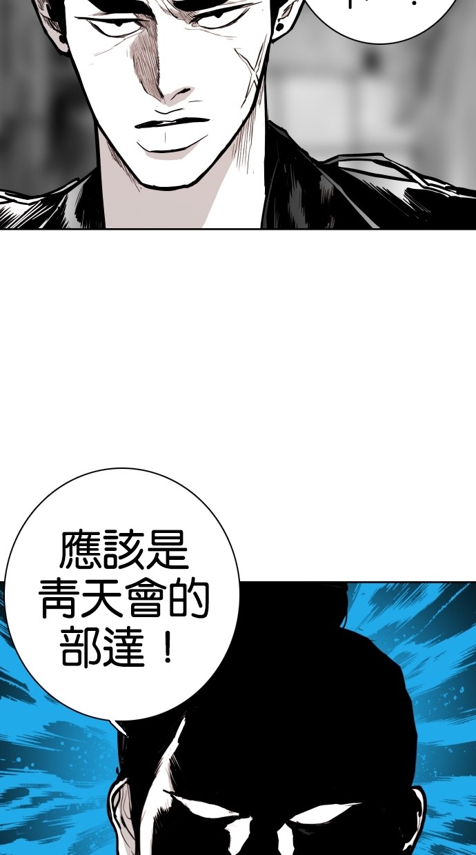 第74话49