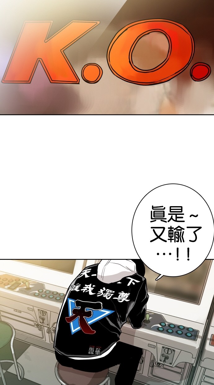 第74话54