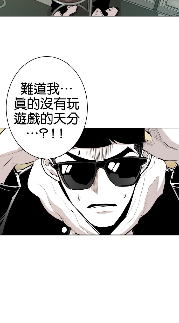 第74话55