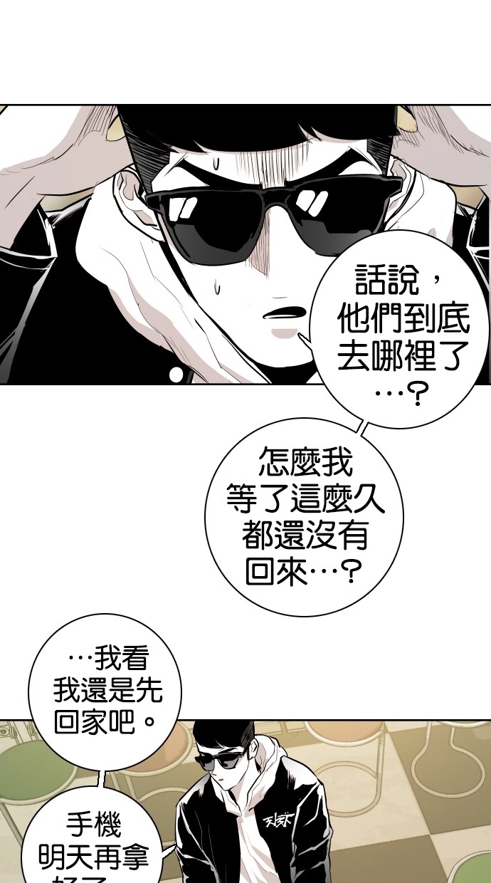 第74话56