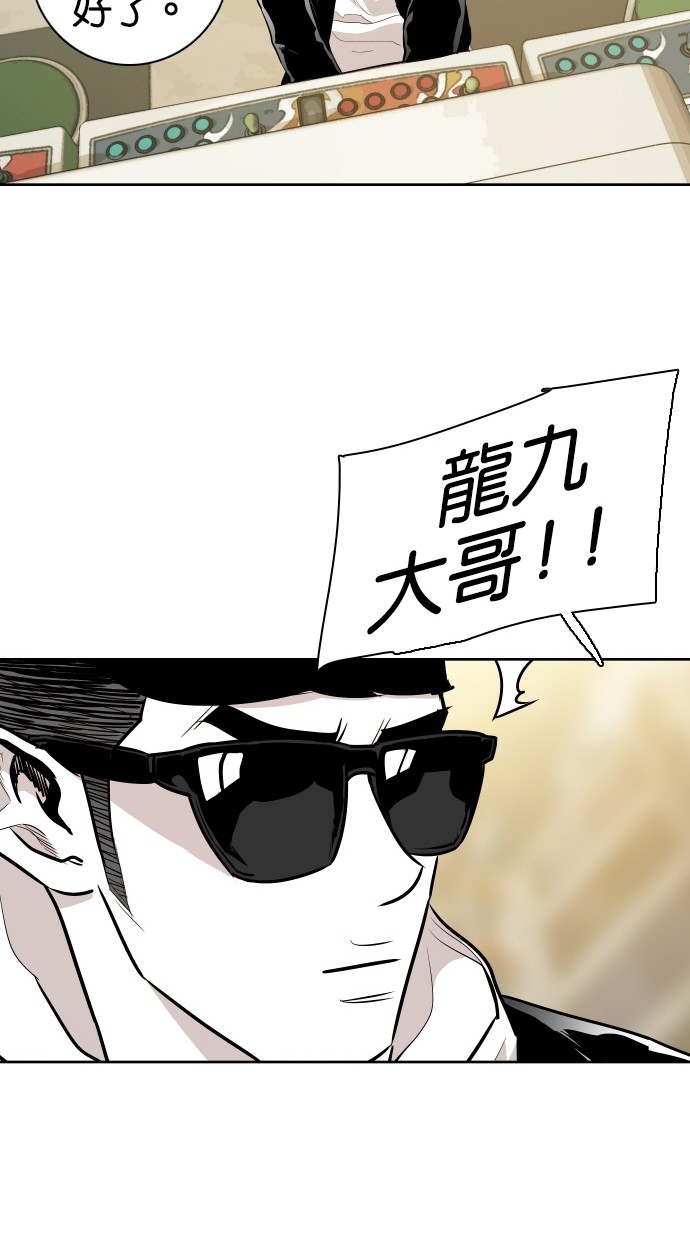 第74话57
