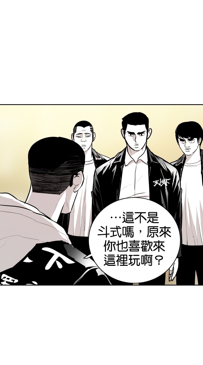 第74话58