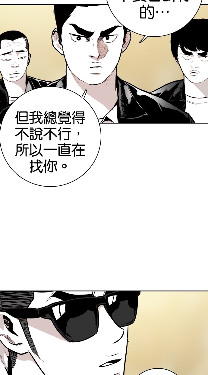 第74话60