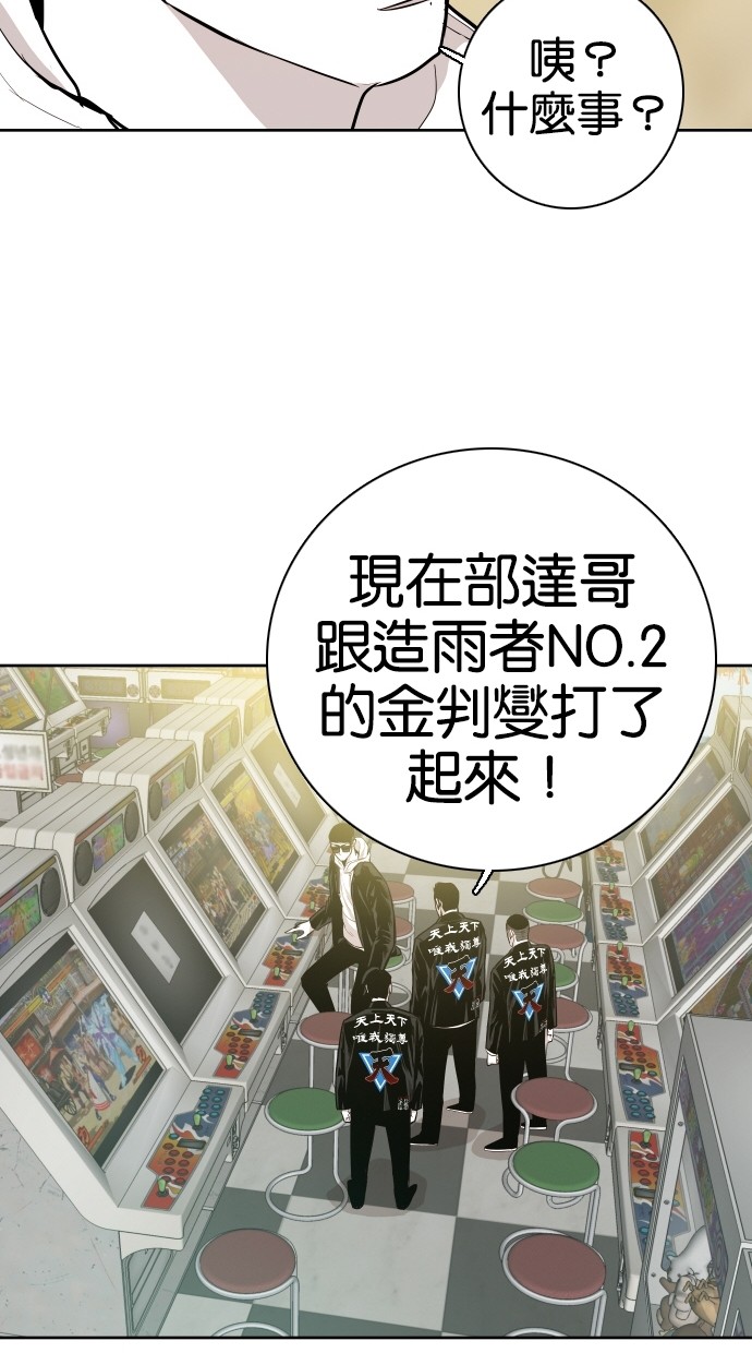 第74话61