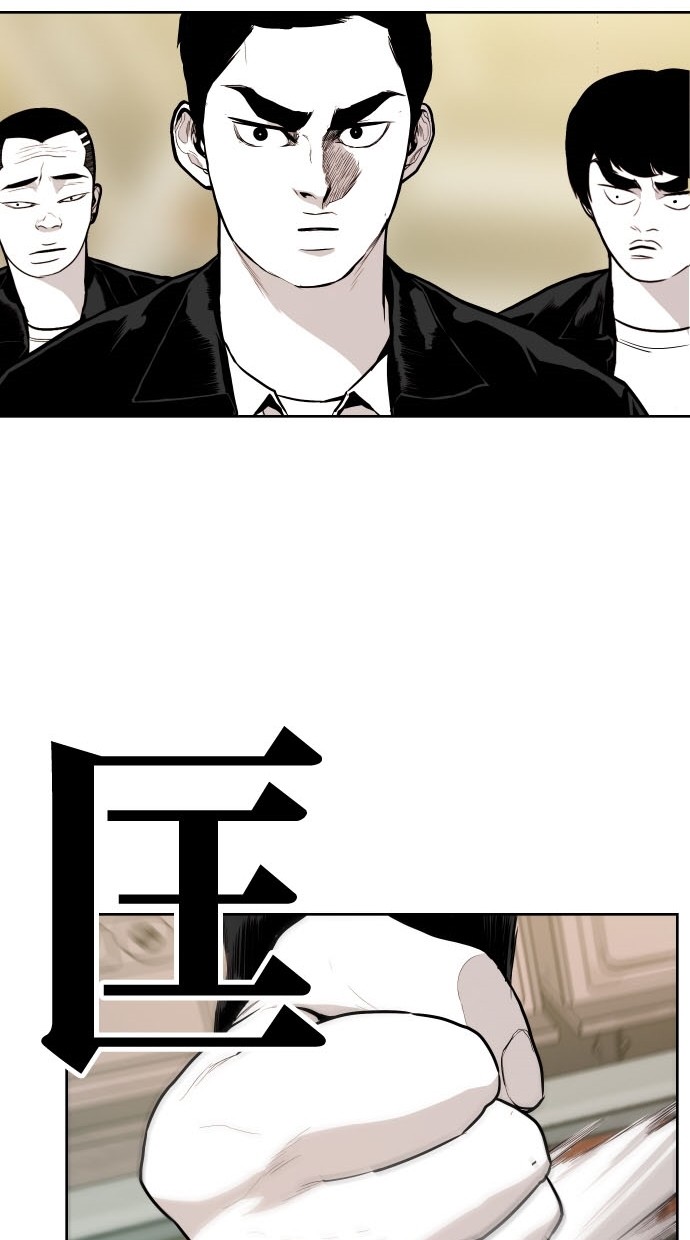 第74话63