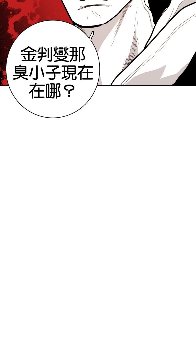 第74话65