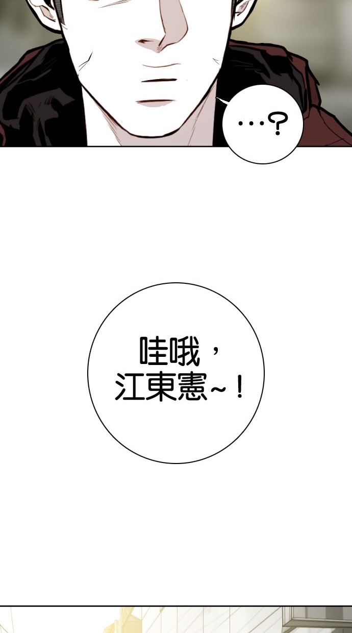 第74话68