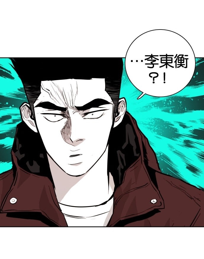 第74话71