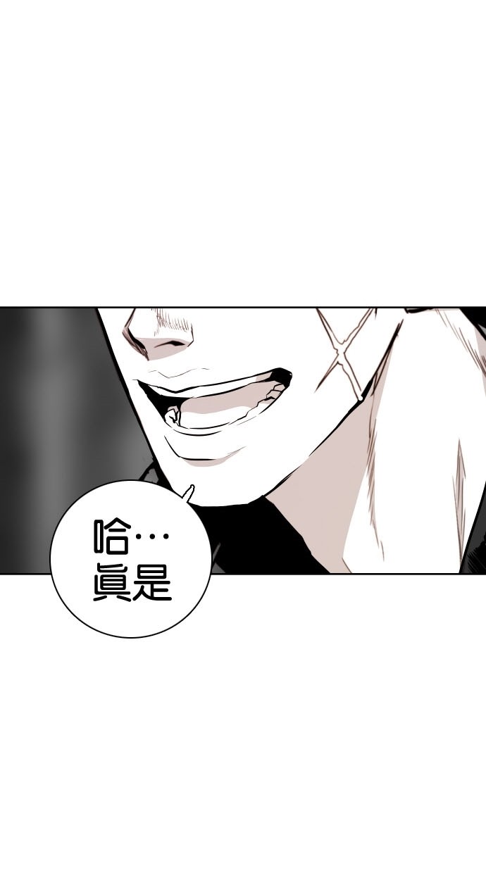 第74话9