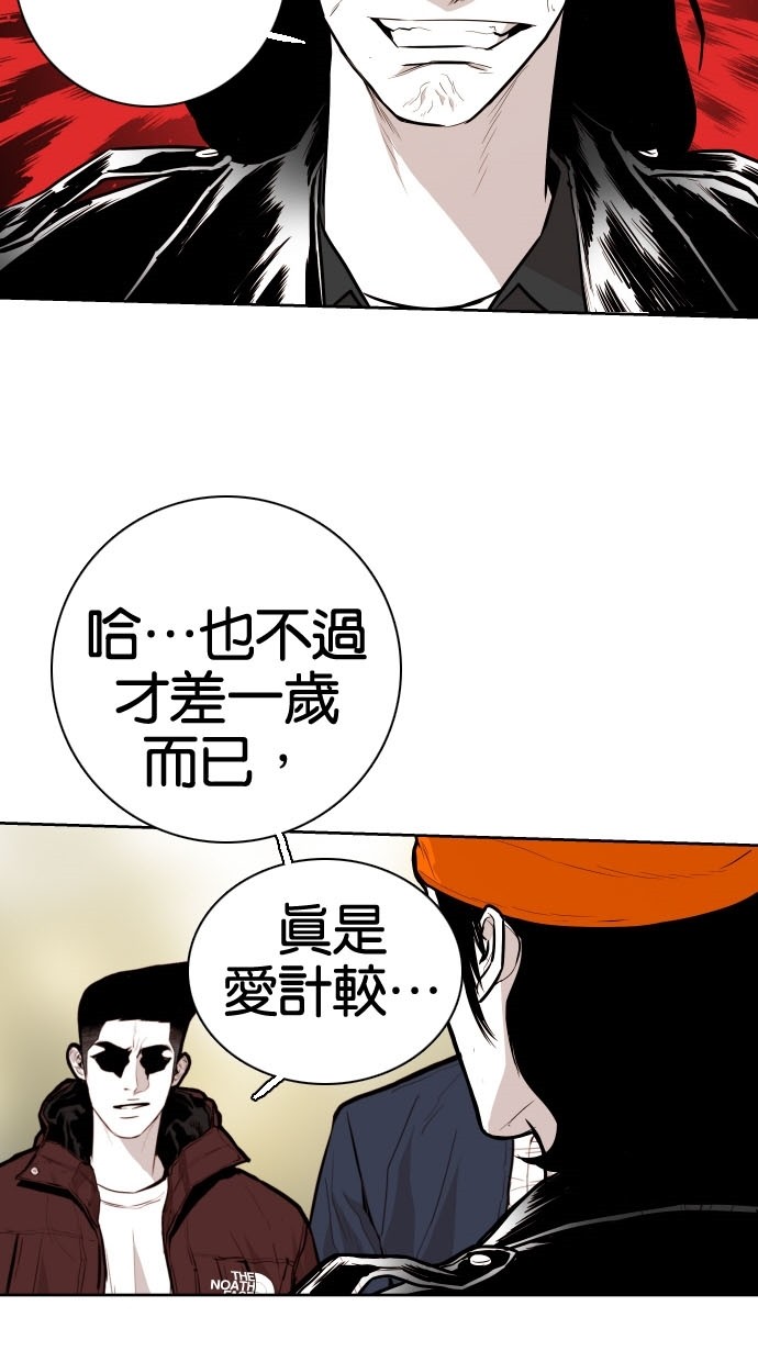 第75话11