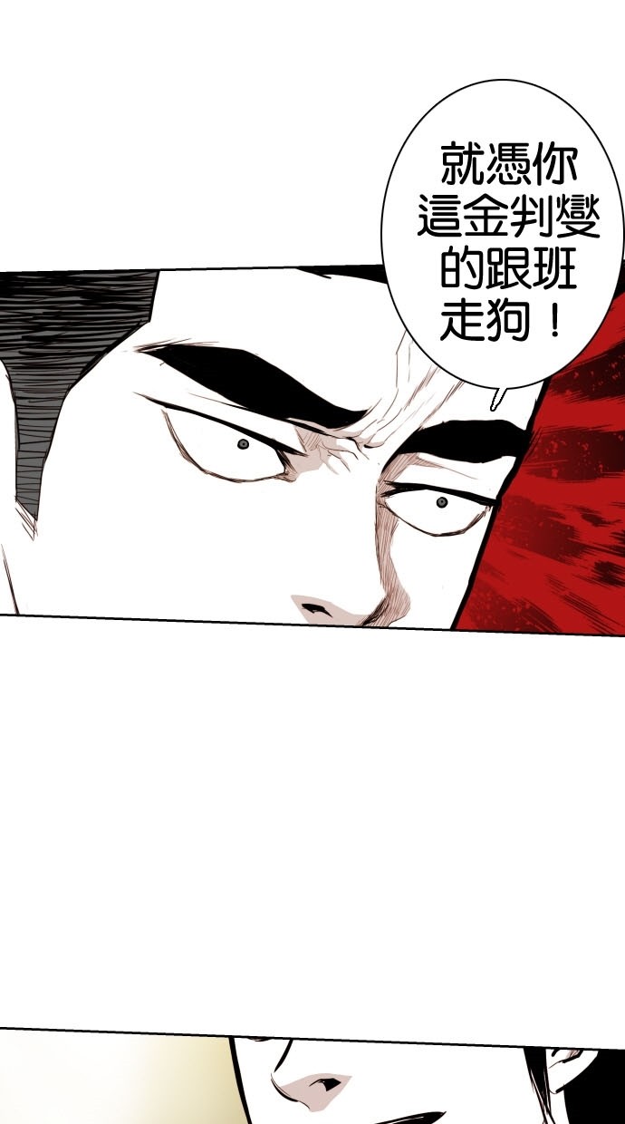 第75话13