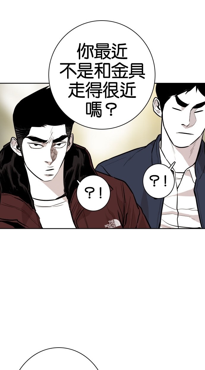 第75话17