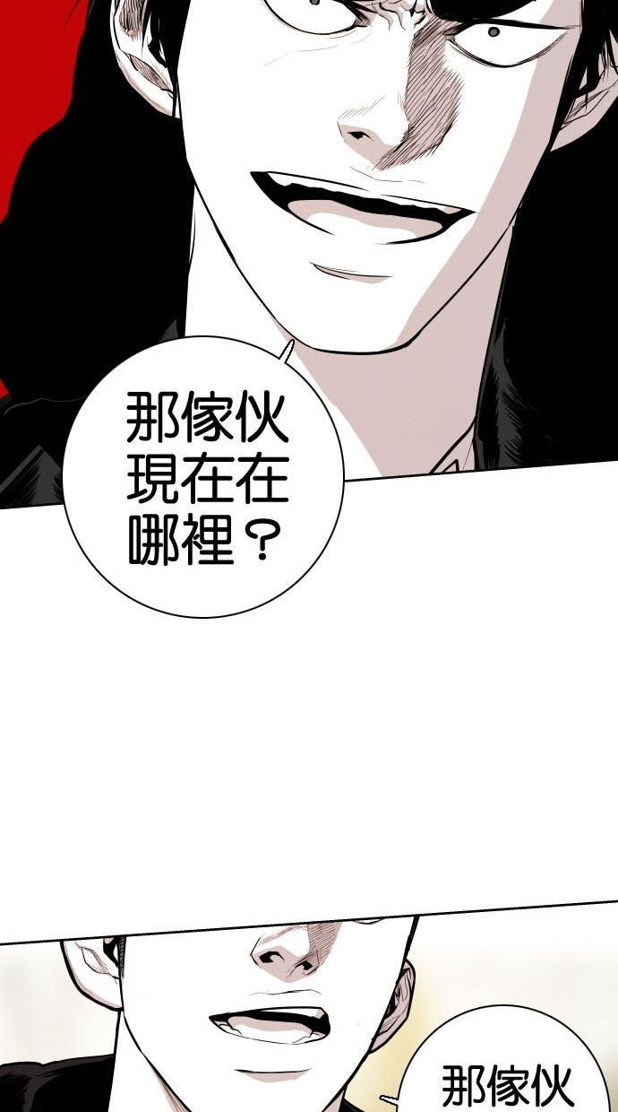 第75话19