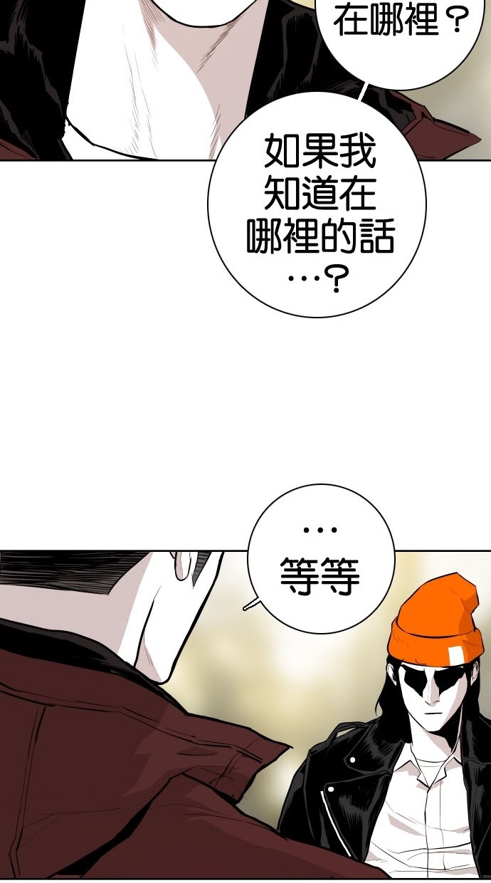第75话20