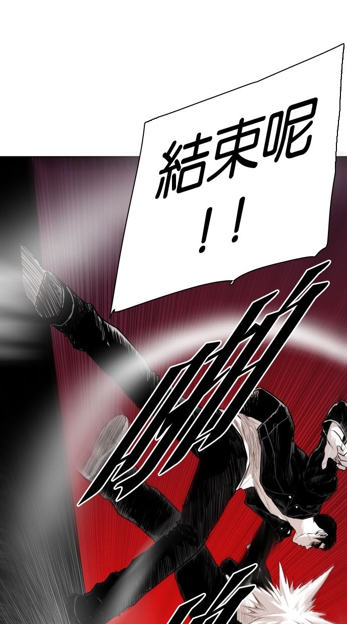 第75话33