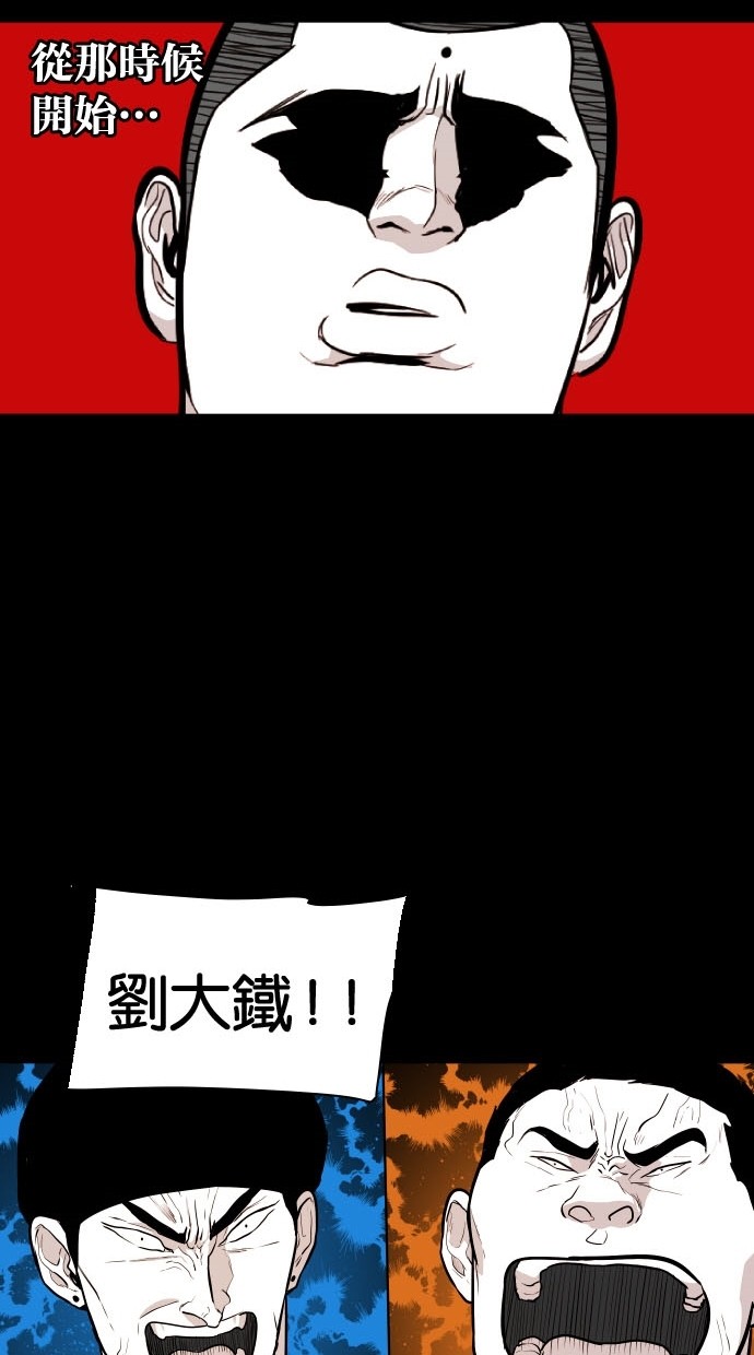 第75话40