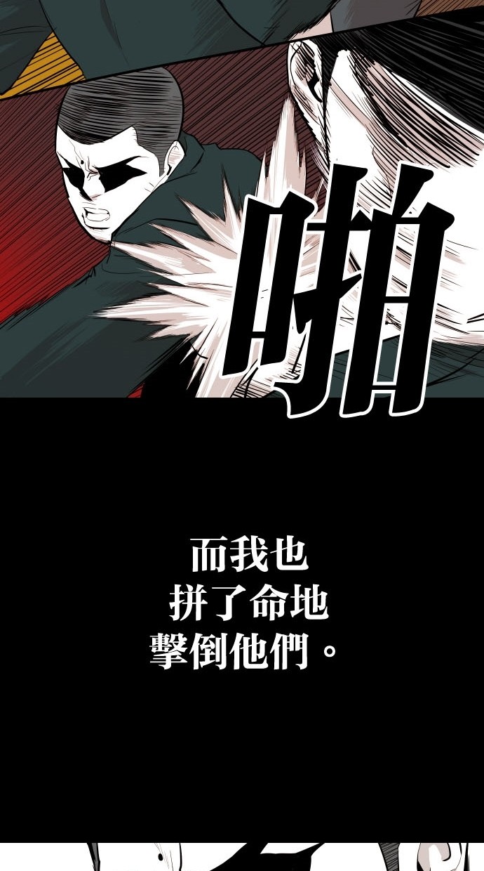 第75话42
