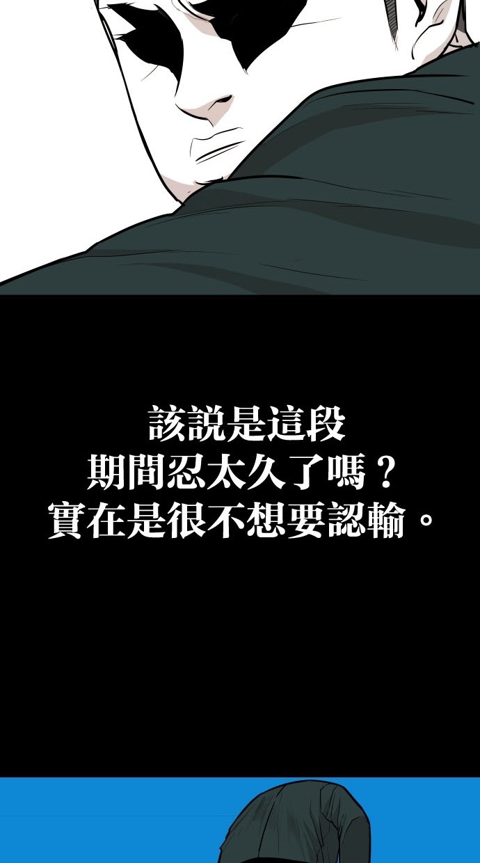 第75话43