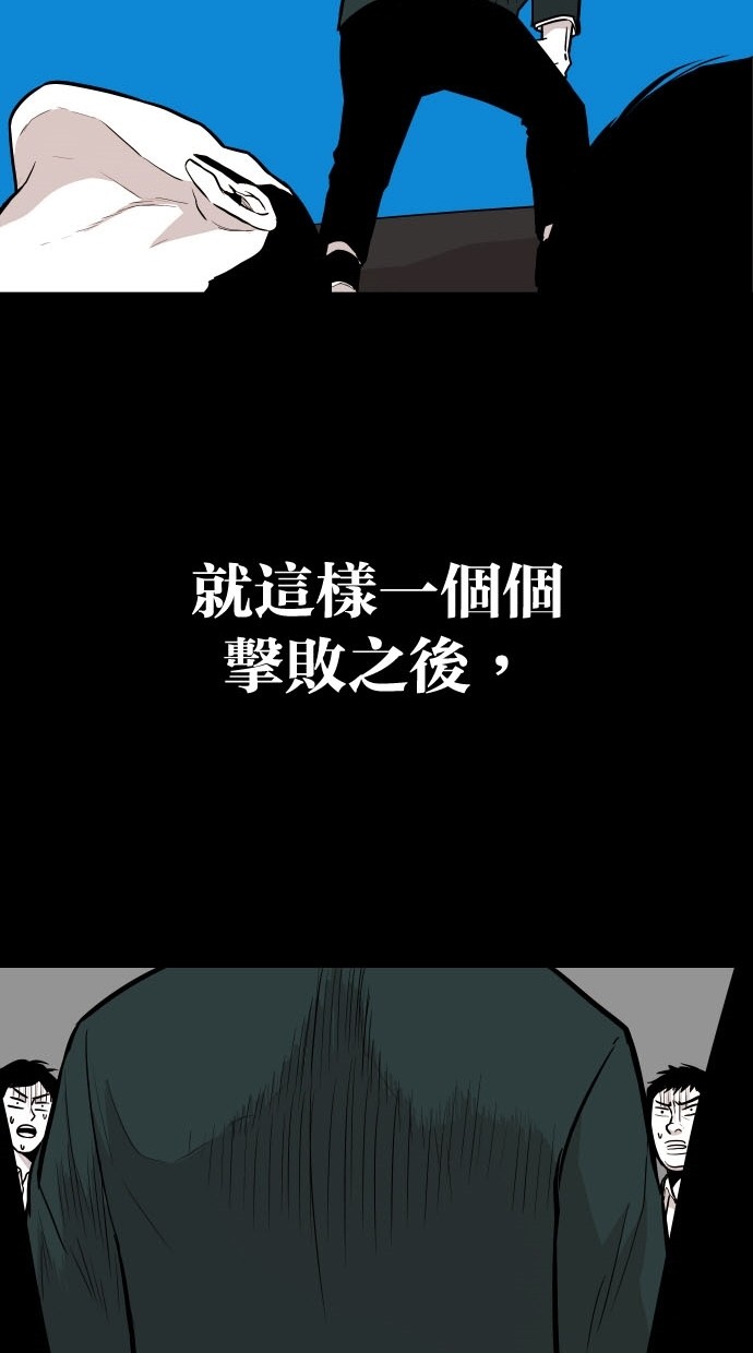第75话44