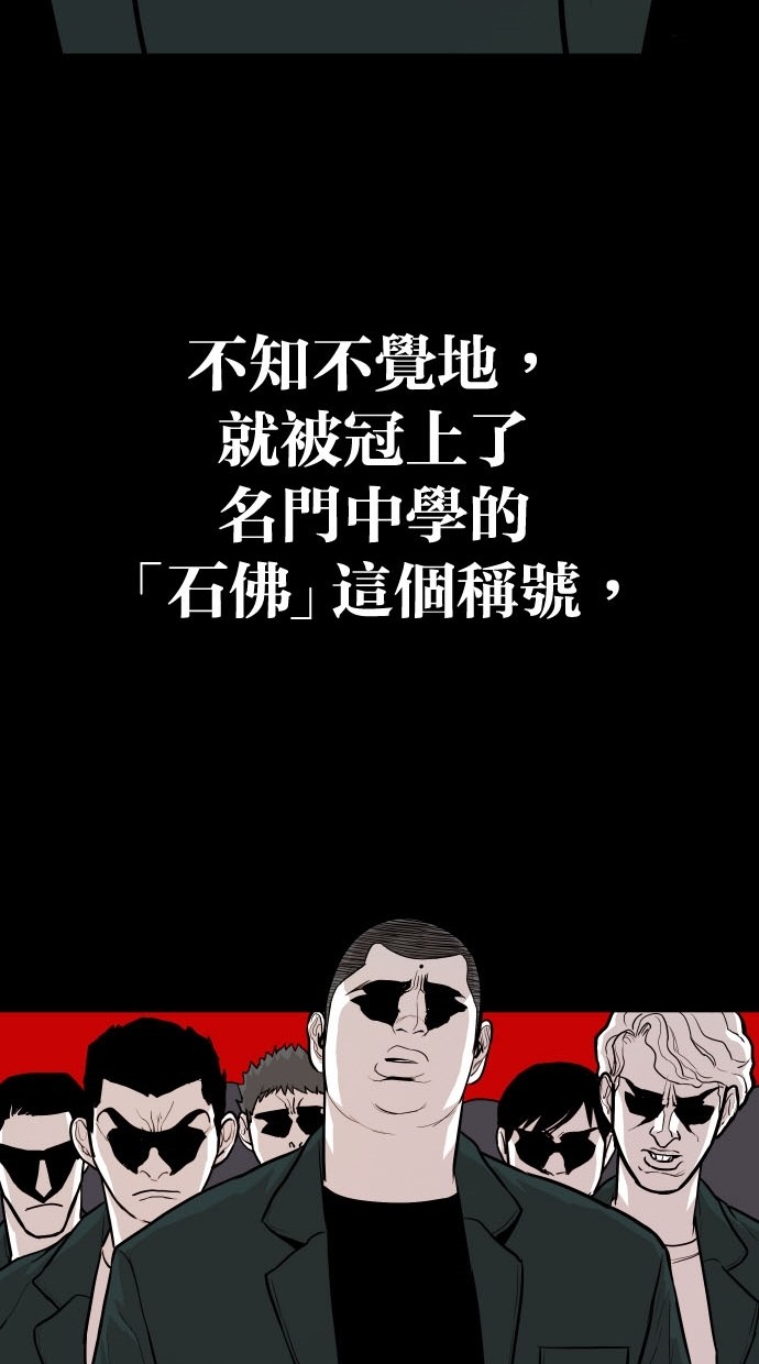 第75话45