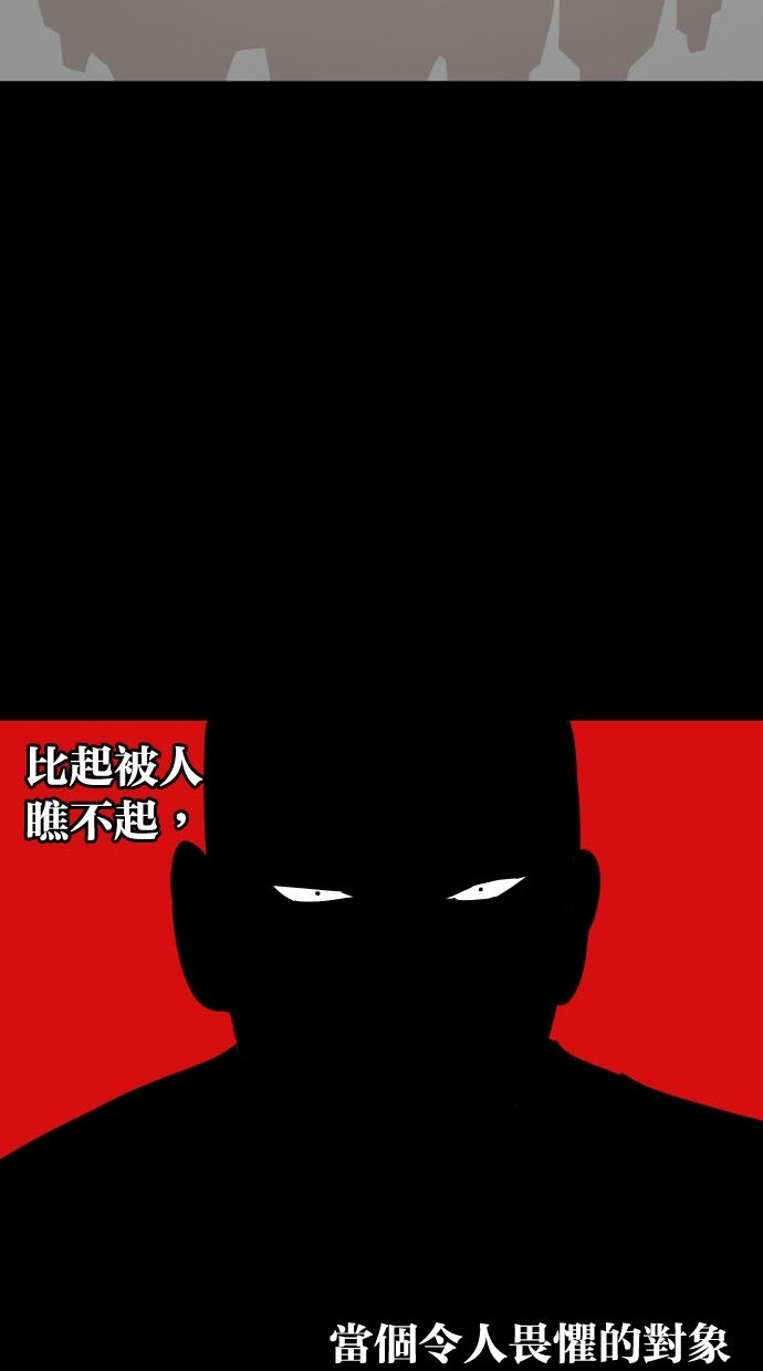 第75话48