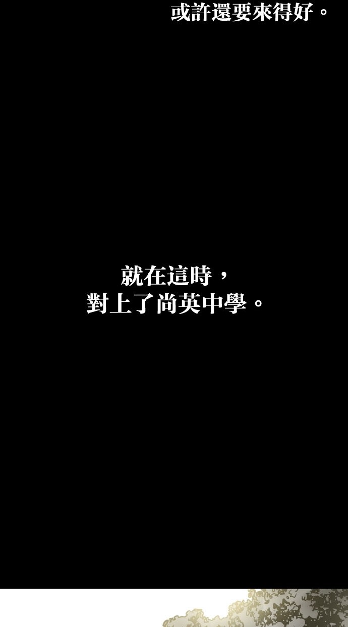第75话49