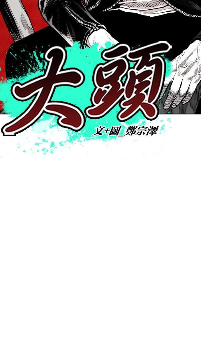 第75话5