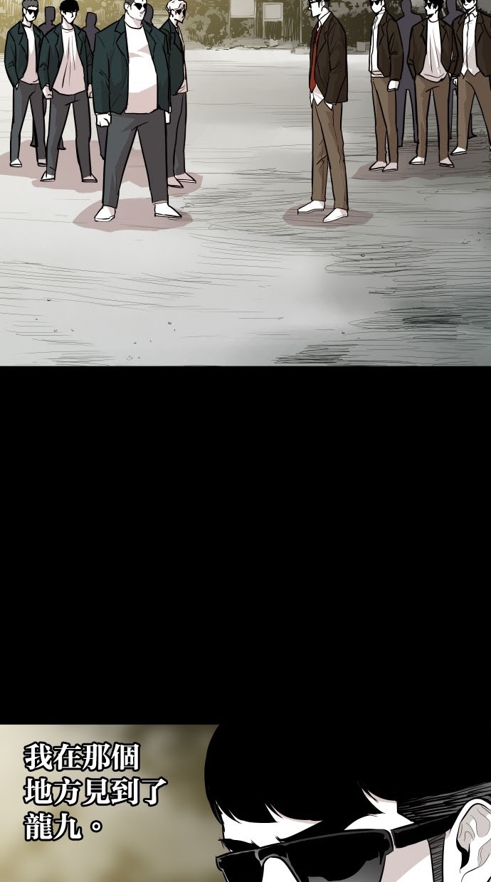 第75话51
