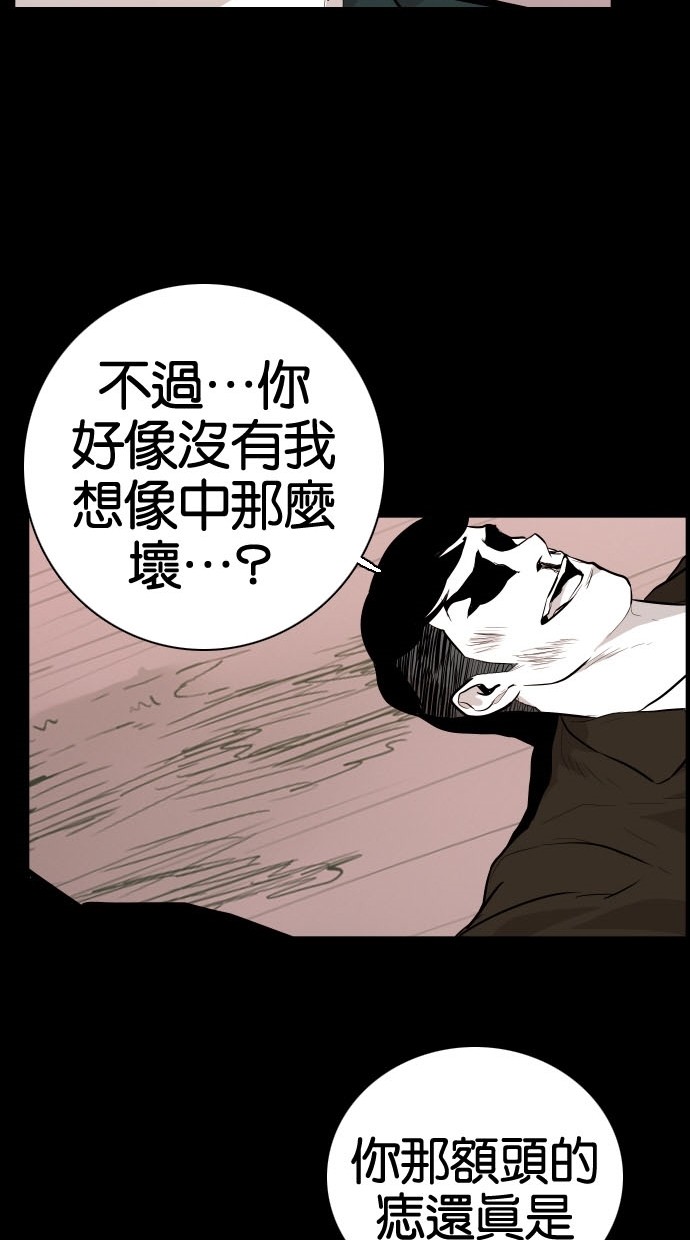 第75话56