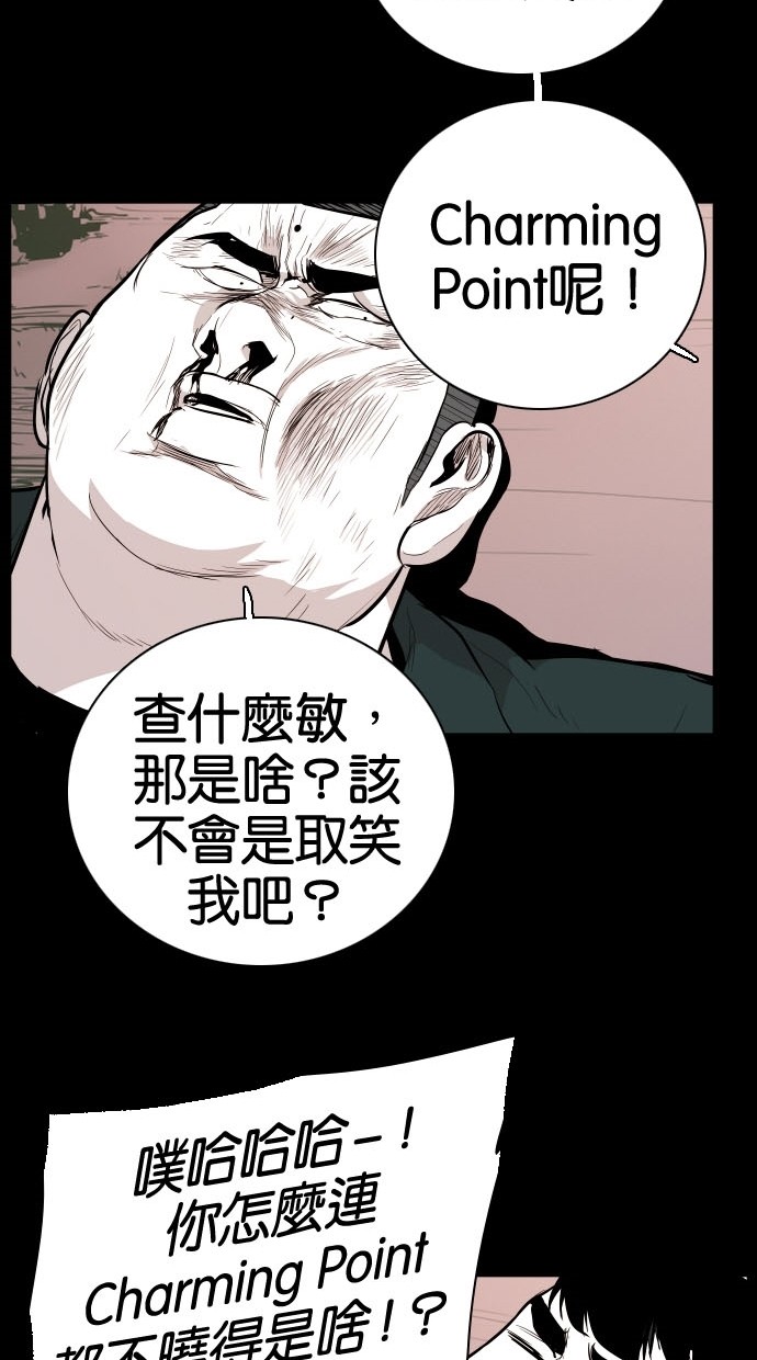 第75话57