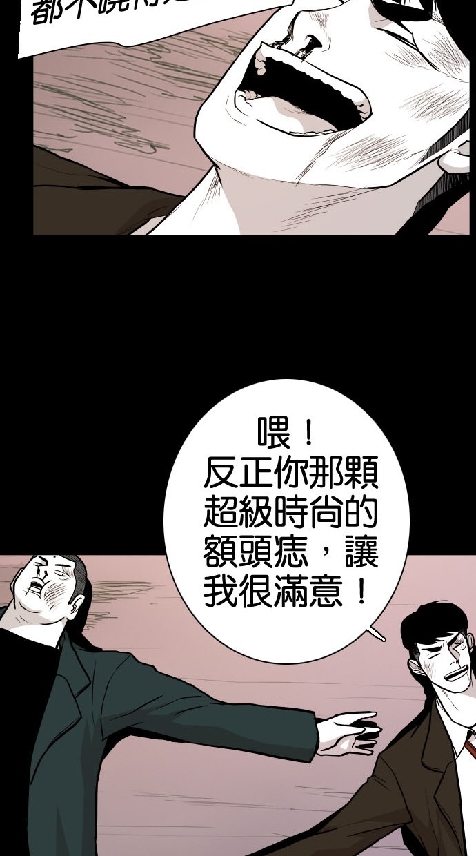 第75话58