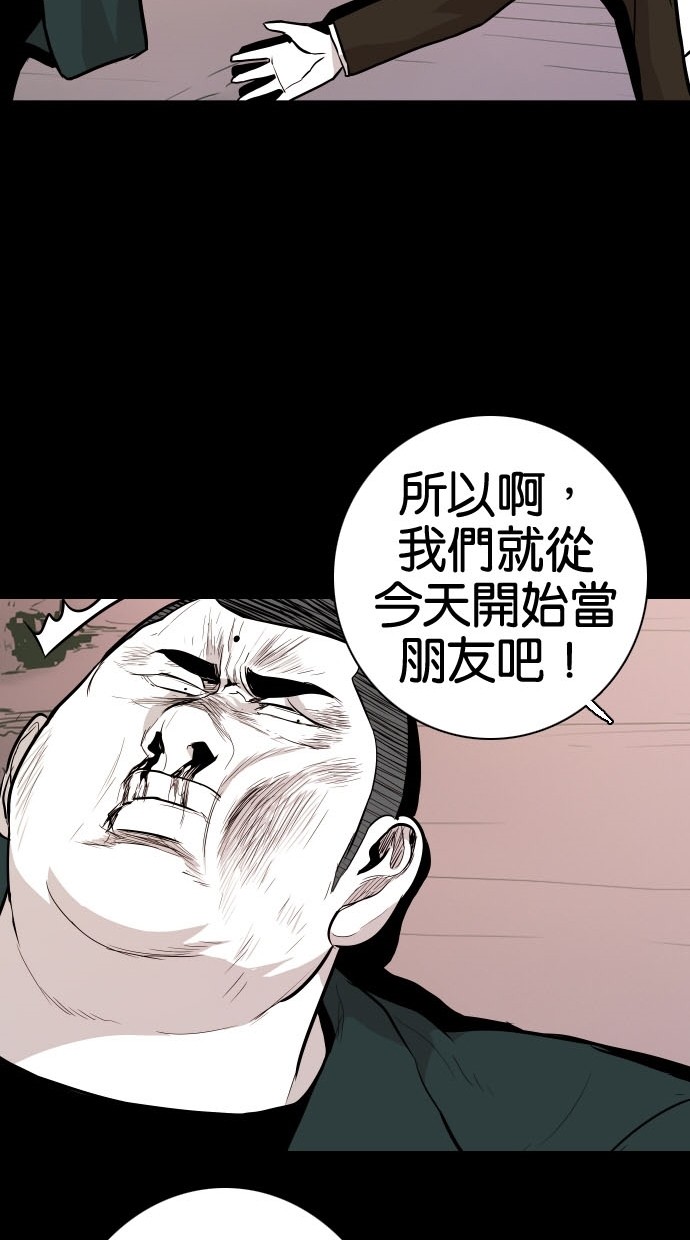第75话59
