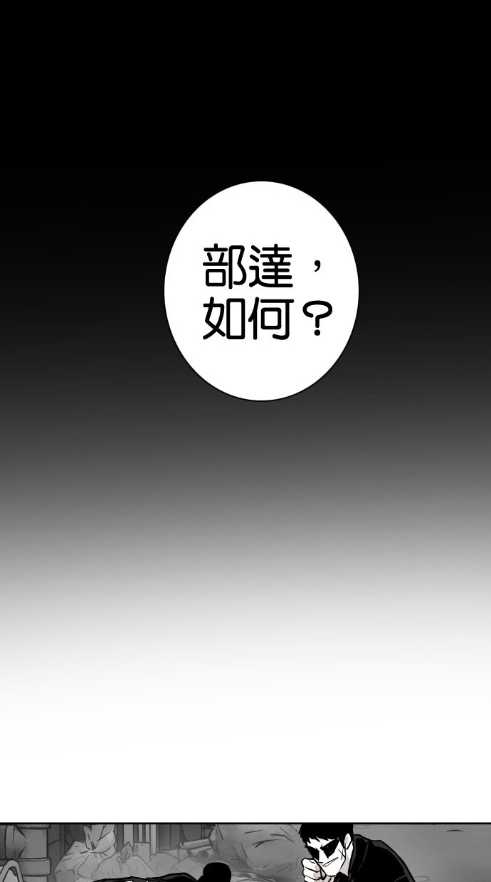第75话61