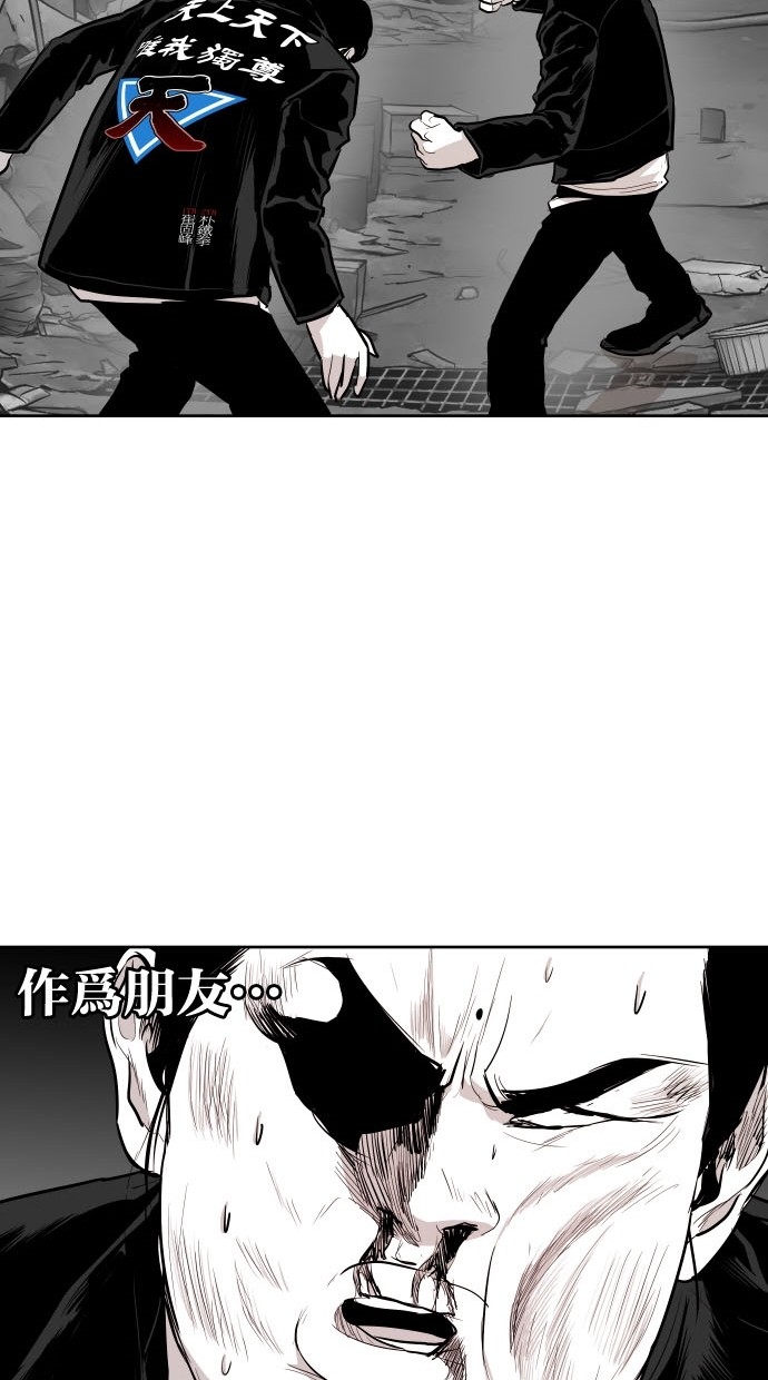 第75话62