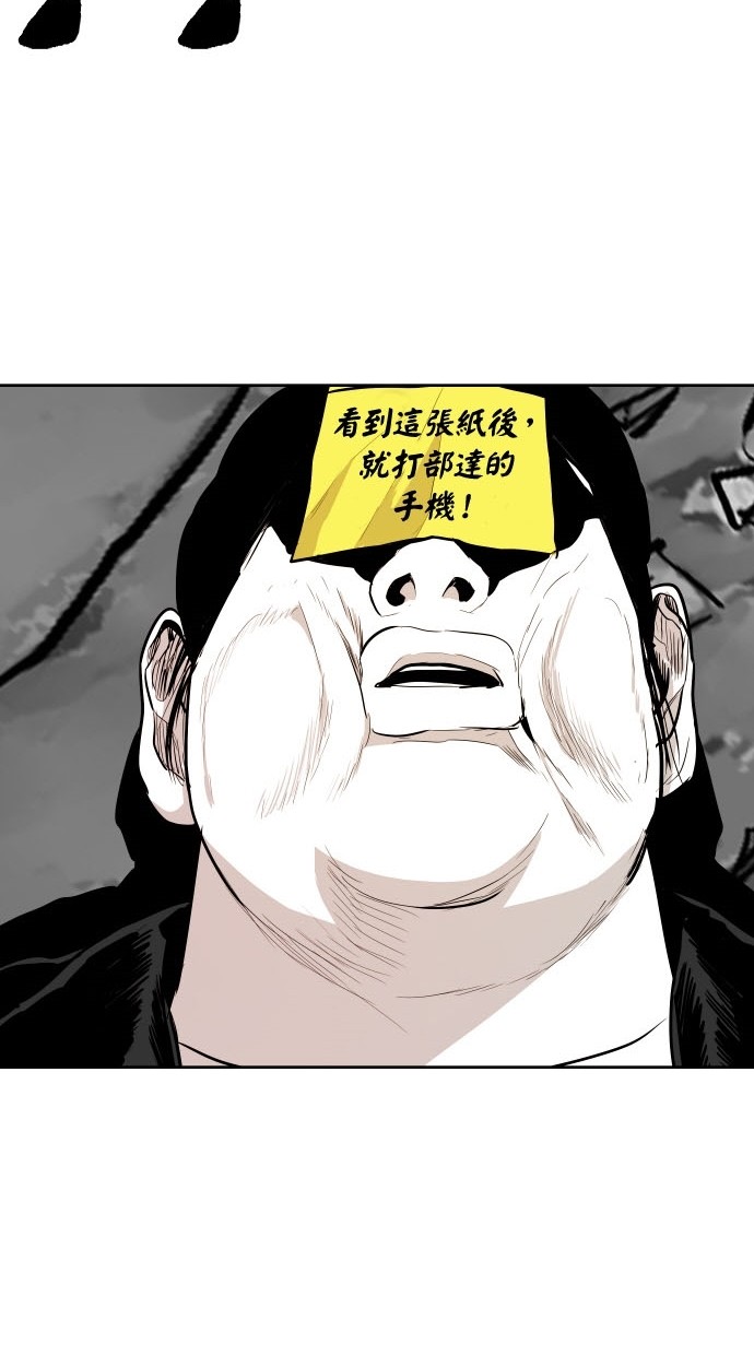 第75话71