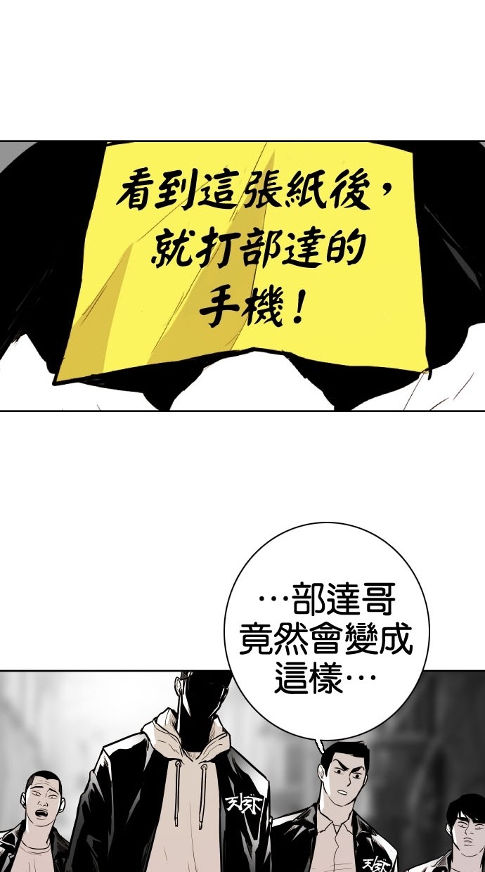 第75话72