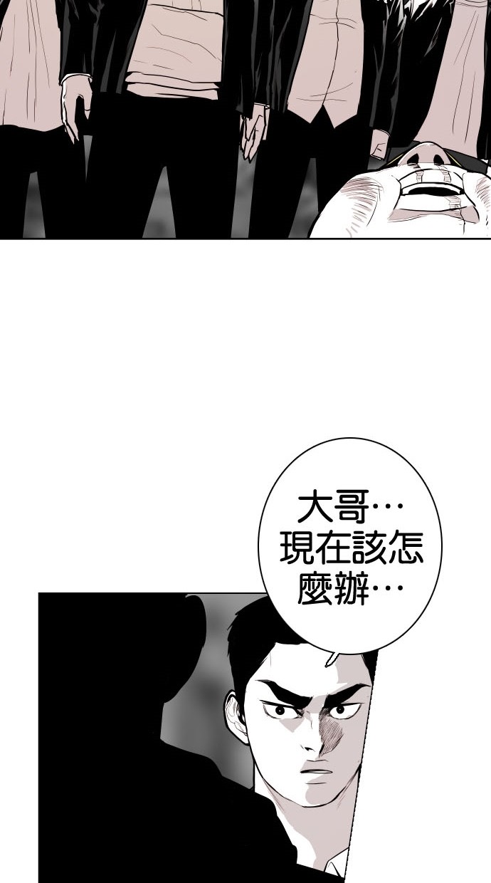 第75话73