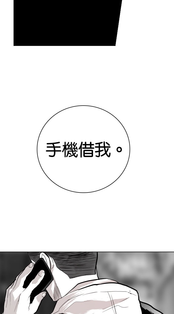 第75话74