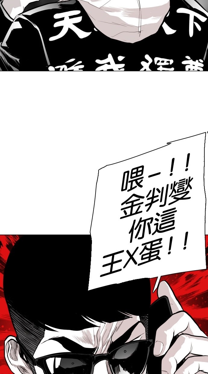 第75话75