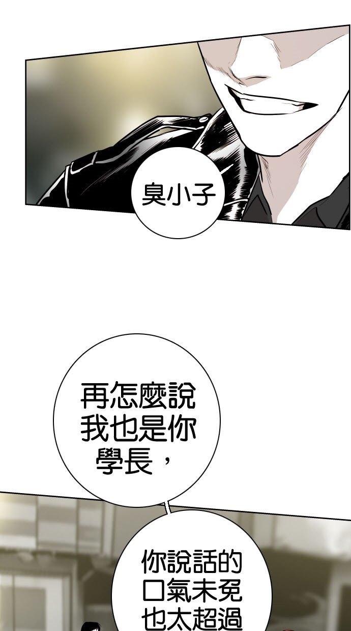 第75话9