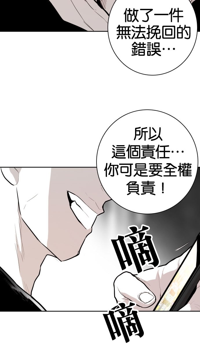 第76话13