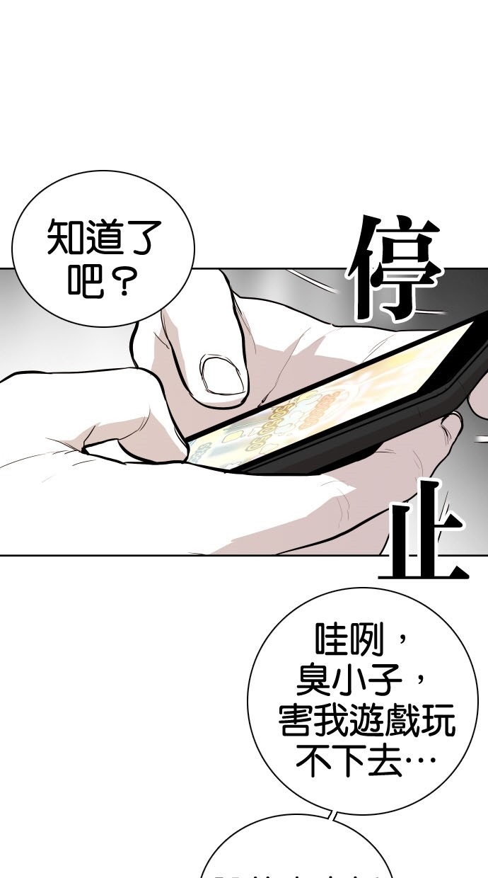 第76话14