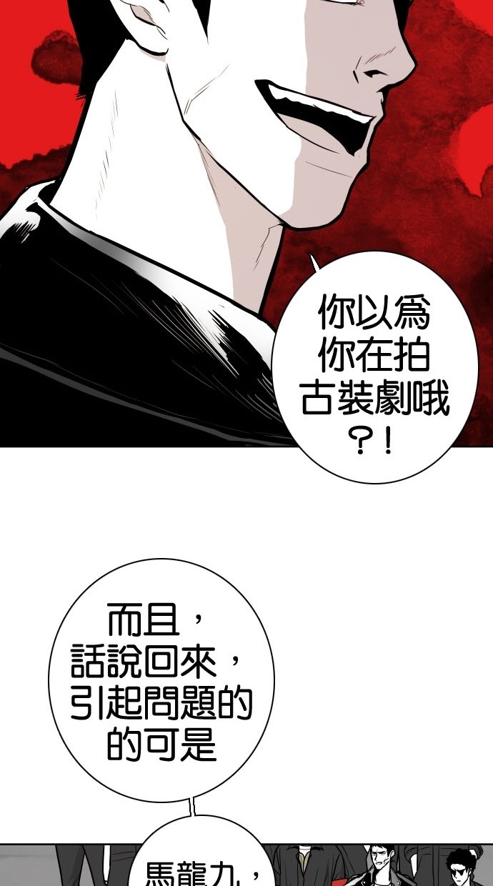 第76话16